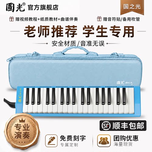 中小学生专用 顺丰包邮 正品保证