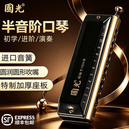 一口好琴，伴你岁月悠久。