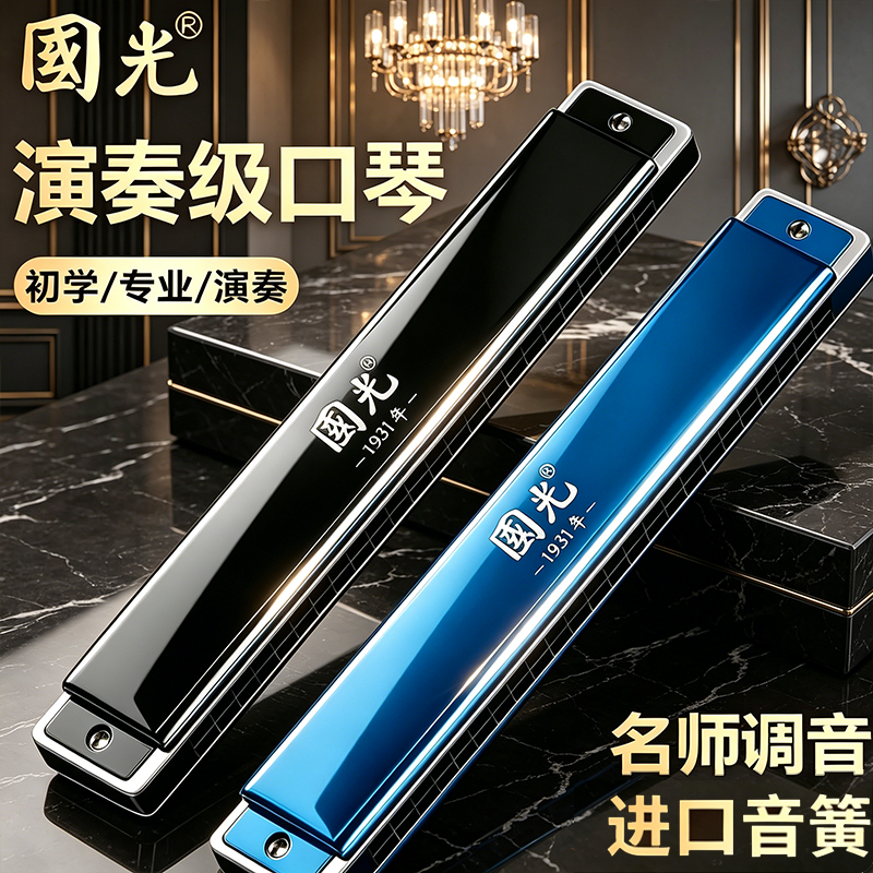 一把好琴，伴你奏响心中的国之梦