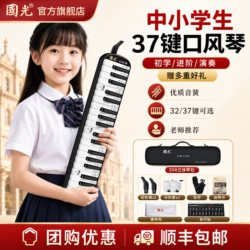 老字号品牌学生专用顺丰包邮