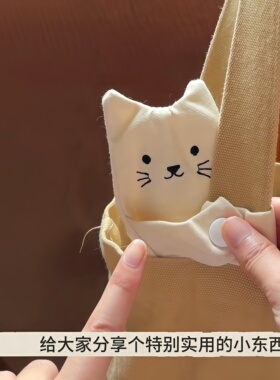 猫咪收纳包包挂袋零钱钥匙收纳包