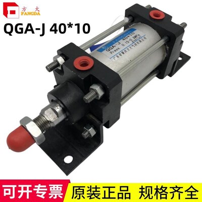 QGA-J 40*10  脚架式安装气缸 肇庆方大气动  方大气缸