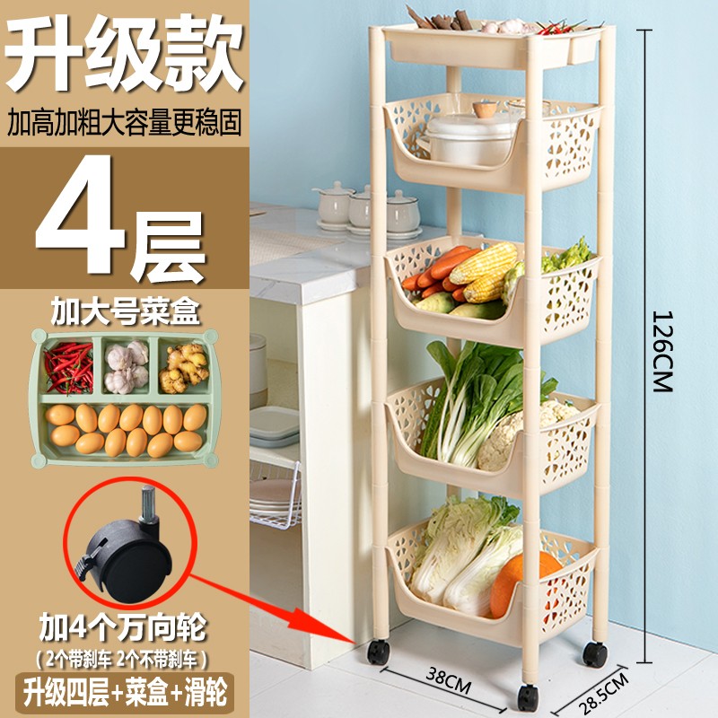 厨房置物架落地多层叠加收纳架加厚调料蔬菜水果蔬筐塑料厨房神器
