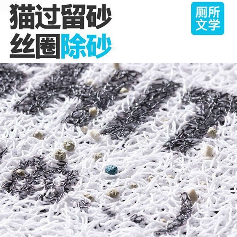 猫砂垫超大号可定制猫咪猫砂盆垫宠物专用厕所落砂控砂垫过滤pvc图片