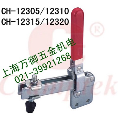 快速夹具CH-12305 快速夹钳12310 嘉钢夹钳12315 垂直式12305肘夹