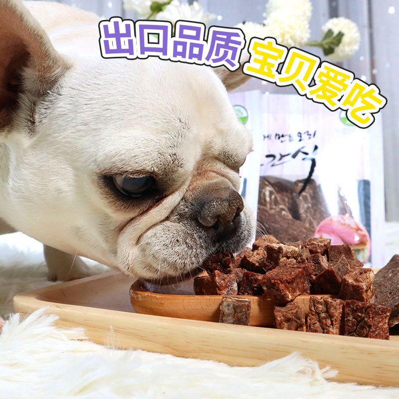狗狗零食雪花牛肉粒纯肉切片300g宠物零食肉干肉条宠物食品鸡肉条