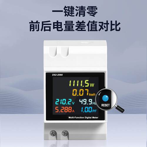 计D522-0D52-206666导轨电式多功能智能度表电量功率量交流数显电