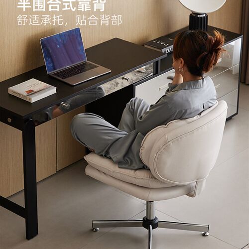 EVITAHome意式轻奢电脑椅家用办公椅靠背椅书桌椅奶油风升降转椅