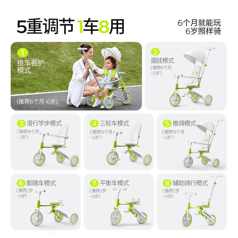 酷骑K4儿推童三K3轮车脚踏车-5车岁平1衡自行车宝宝手车遛娃神器