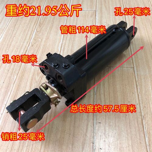 适用雷沃沃得700/704/754/804/854/904提升强压油缸(单油缸型)