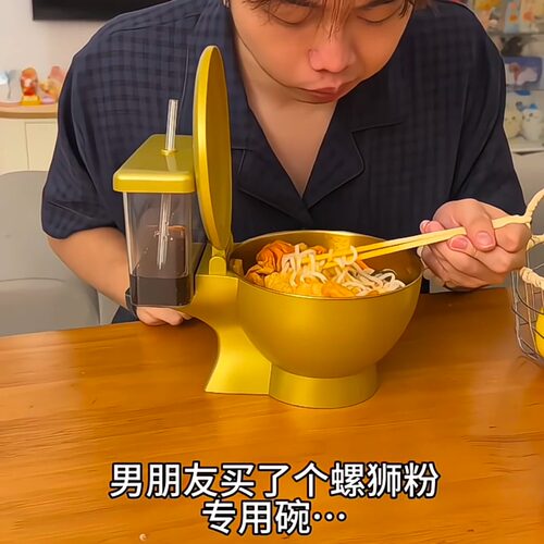 【螺蛳粉专用碗】黄金马桶泡面碗搞怪带盖带水杯大容量碗宿舍礼物