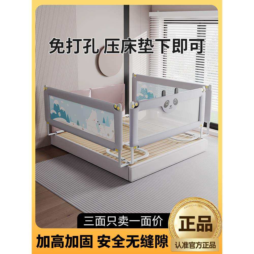 床围栏儿童防摔防护栏宝宝挡板床边防掉床挡婴幼儿升降床护栏加高