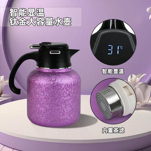 颜值内胆覆钛不锈钢茶水分离保温壶泡茶焖茶壶大容量家用泡茶壶