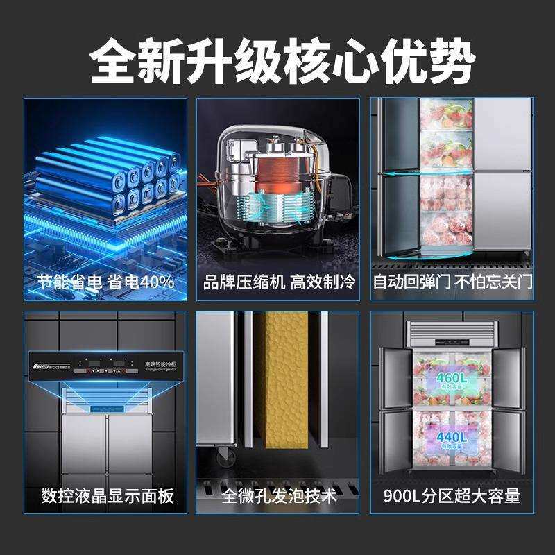 商用冰箱四门冷藏柜保鲜冷冰冻立式大容量不锈钢玻璃六门冷柜