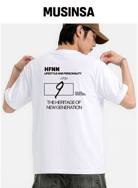 HALFNINE 方形字母短袖T恤 I05BRD_HBX11336韩国官网直邮进口