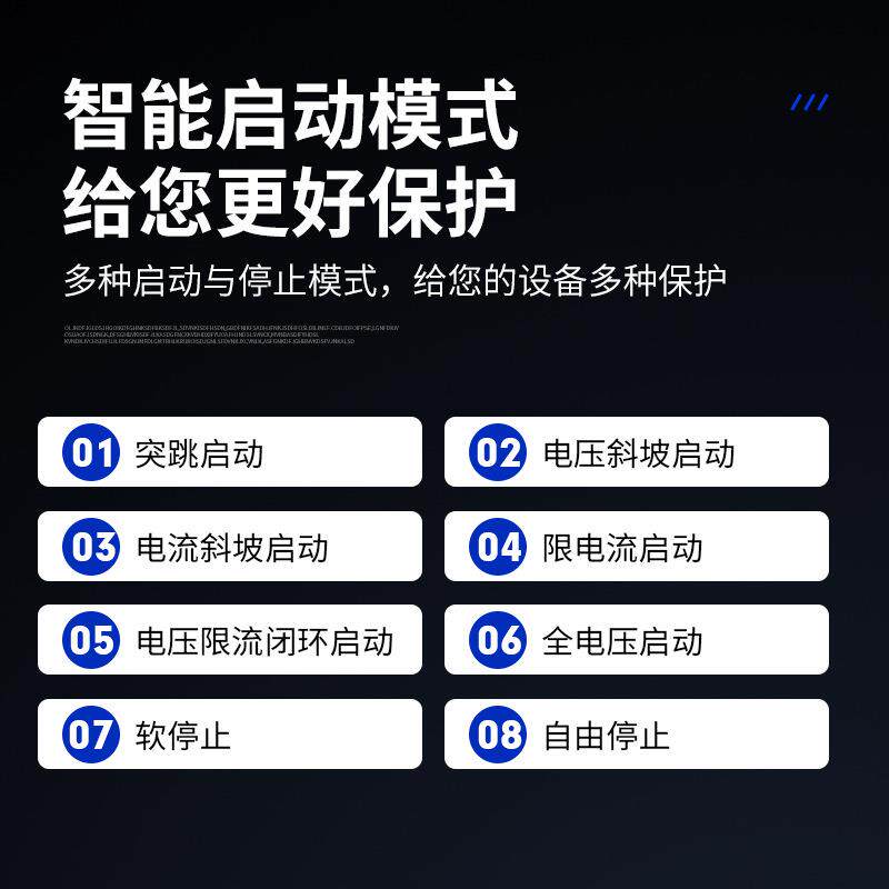 泰然 在线软启动柜55KW三相380V起动柜电机水泵 在线软启动器
