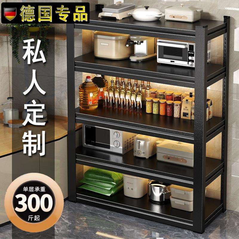 微波炉架子厨房储物架架烤箱加厚锅具置物架落地多层加粗德国收纳