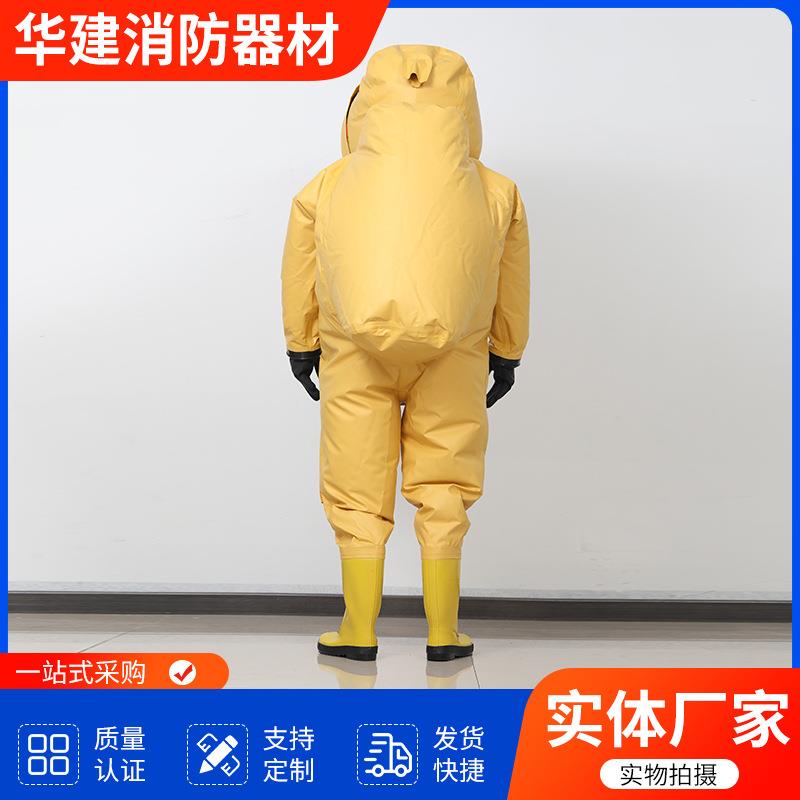 黄色一级化学防护服 全封闭连体式绝缘防化服一级化学防护服