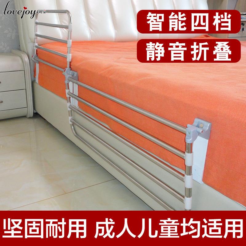 老人防摔床护栏儿童成人床围栏安全助力起身器不锈钢床边护栏扶手