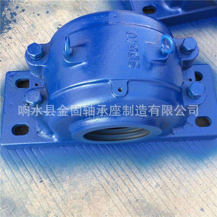 SD轴承座厂家 SD544大型为承载轴承座 轴承支撑
