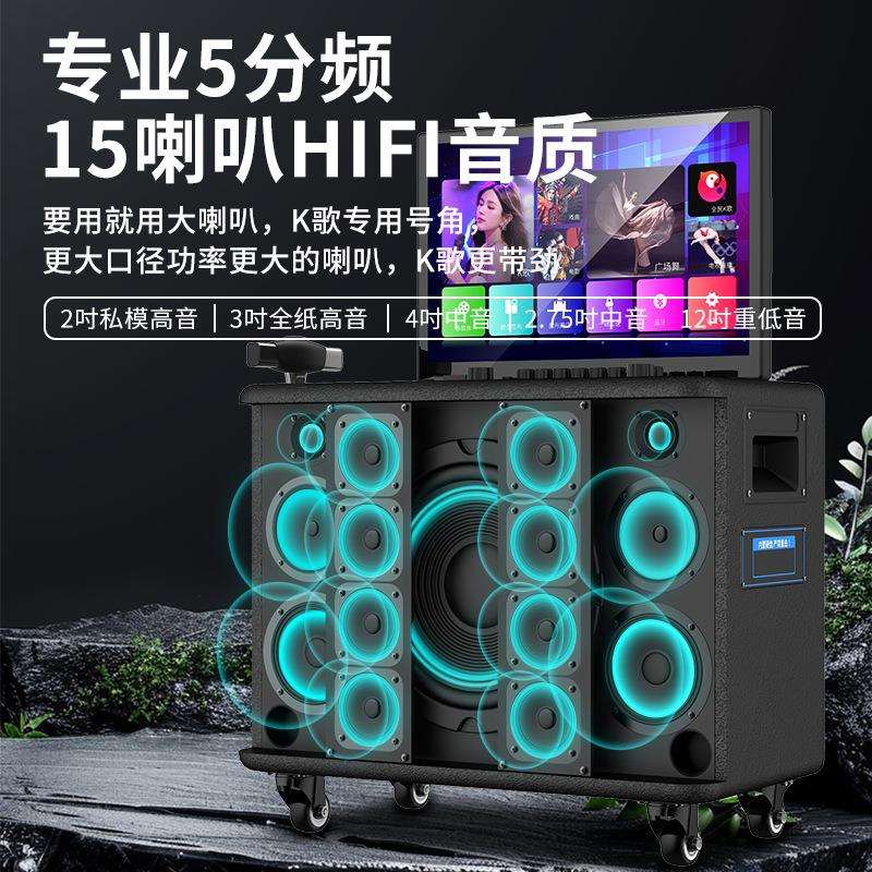 广场舞视频音箱拉杆智能带屏幕大功率重低音音响卡拉OK点歌一体机