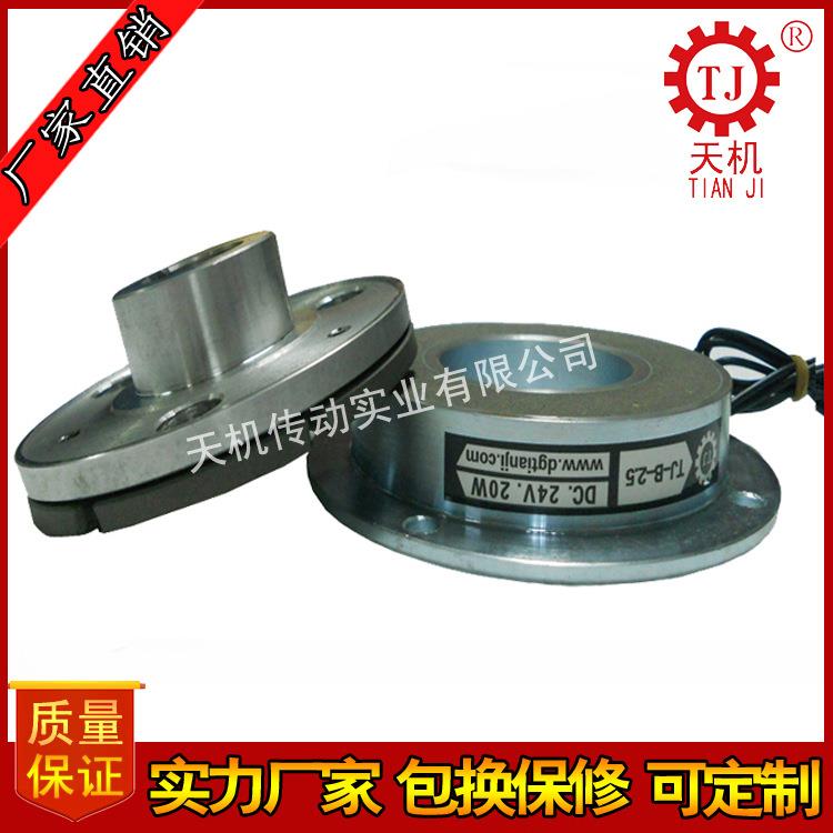ZM-D电磁制动器24V单板电磁制动器ZM-D2电磁刹车器厂家