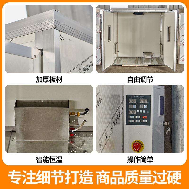 商用大型醒发房 醒蒸一体蒸箱 电蒸房 加厚蒸汽锅炉醒发房