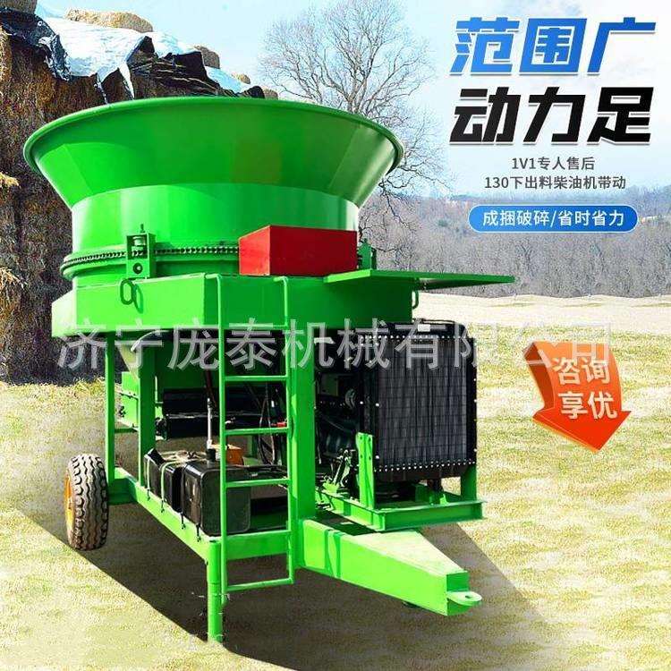 养殖大产量稻草粉碎机干湿两用玉米杆切断机电动转筒式铡草揉丝机