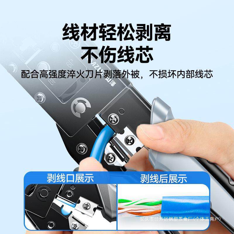 网线钳子专业级水晶头压线钳套装网线钳家用接超五类6六7七类网络