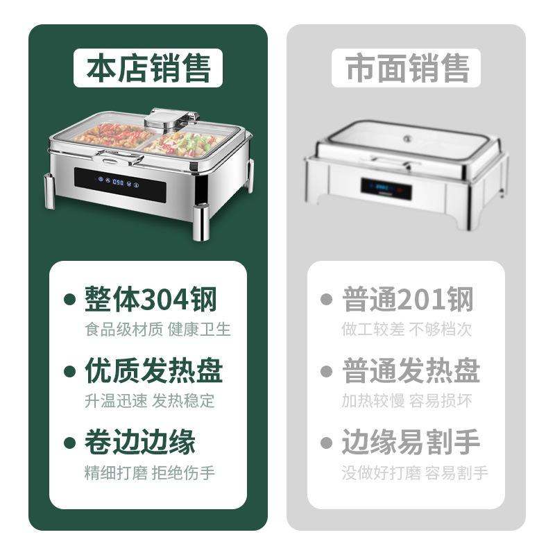 特厚304不锈钢自助餐炉电加热布菲炉液压翻盖热菜炉早餐盆保温锅