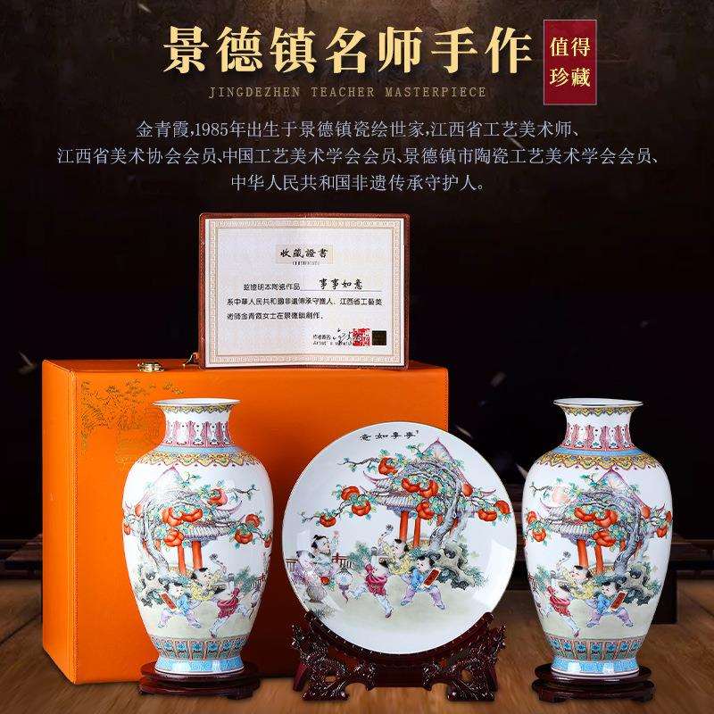 景德镇名师金青霞粉彩花瓶三件套插花客厅玄关电视柜中式装饰摆件