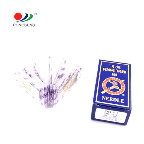 厂家直销 飞虎工业机针DB1 电脑平车 工业平缝机针 DB*1