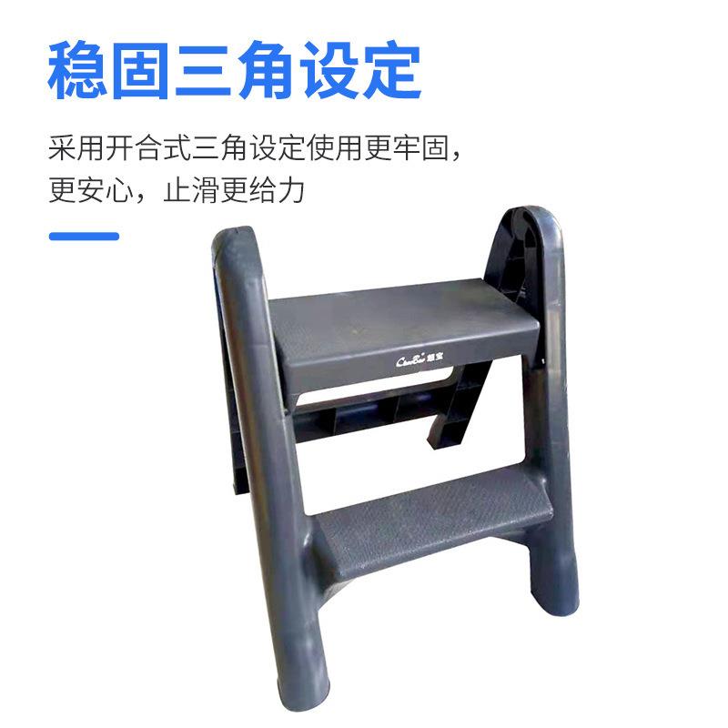 超宝两步梯凳脚踏梯便捷加厚塑料折叠梯家庭办公室保洁高低凳