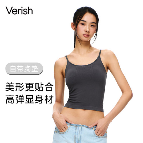 Verish带胸垫吊带背心女内搭莫代尔无痕打底上衣夏季外穿薄款