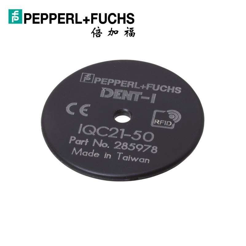(285978)IQC21-50 25pcs 倍加福RFID射频识别存储卡25片装