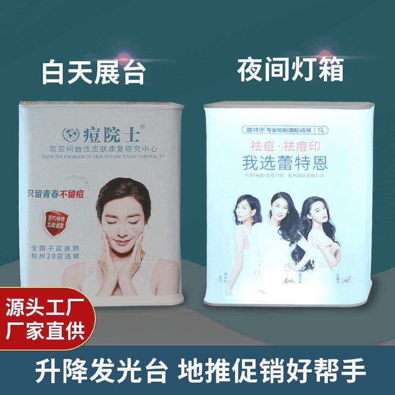灯箱LED展示升降推桌架子广告促销地桌台折叠广告牌发光伸缩展台
