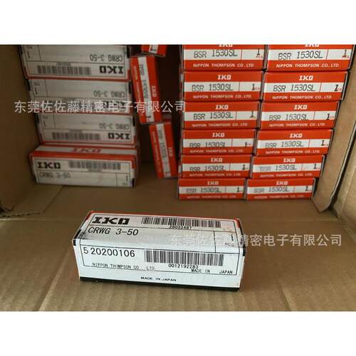 IKO导轨BSR1230SL BSR1240SL BSR1250SL BSR1260SL BSR1530SL