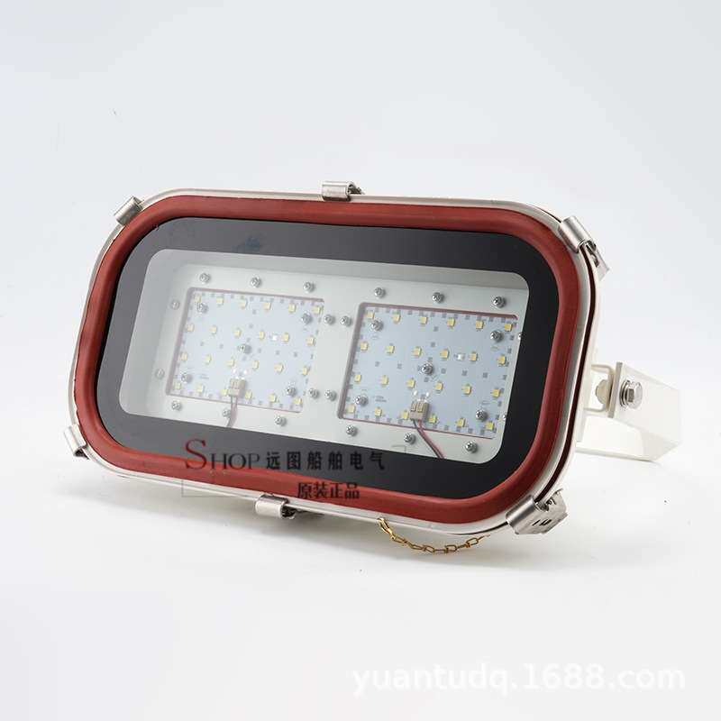 亮舟220V船用LED投光灯LTG15/TG15-L远程探照灯100/150/200W CCS