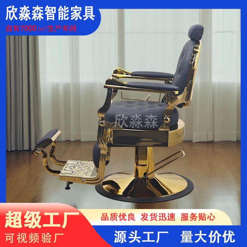 半躺式理发椅洗头床升降欧式复古男士美发店大椅可放倒刮胡美发椅