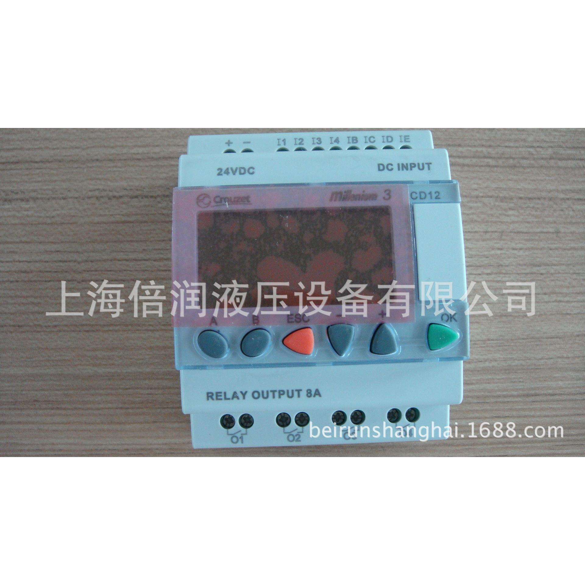芬兰芬宝扣压机开关 扣压机PLC控制器