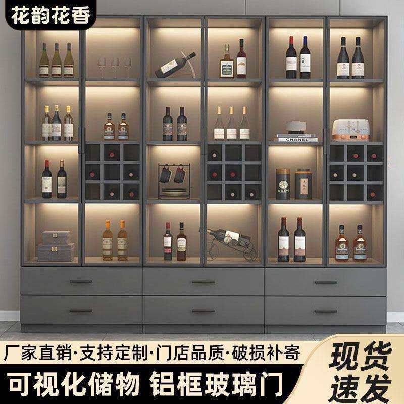 简约现代时尚高级靠墙酒柜客厅玻璃门展示柜子小型高档家用储物柜