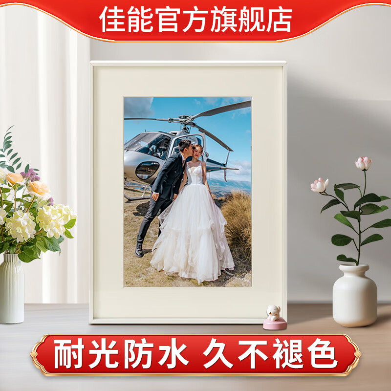 佳能金属相框画框冲洗照片打印定制情侣纪念毕业照婚纱照节日礼物