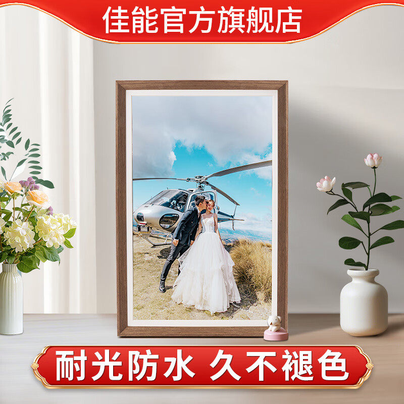 佳能实木相框画框冲洗照片打印定制情侣纪念日纪念册毕业照礼物