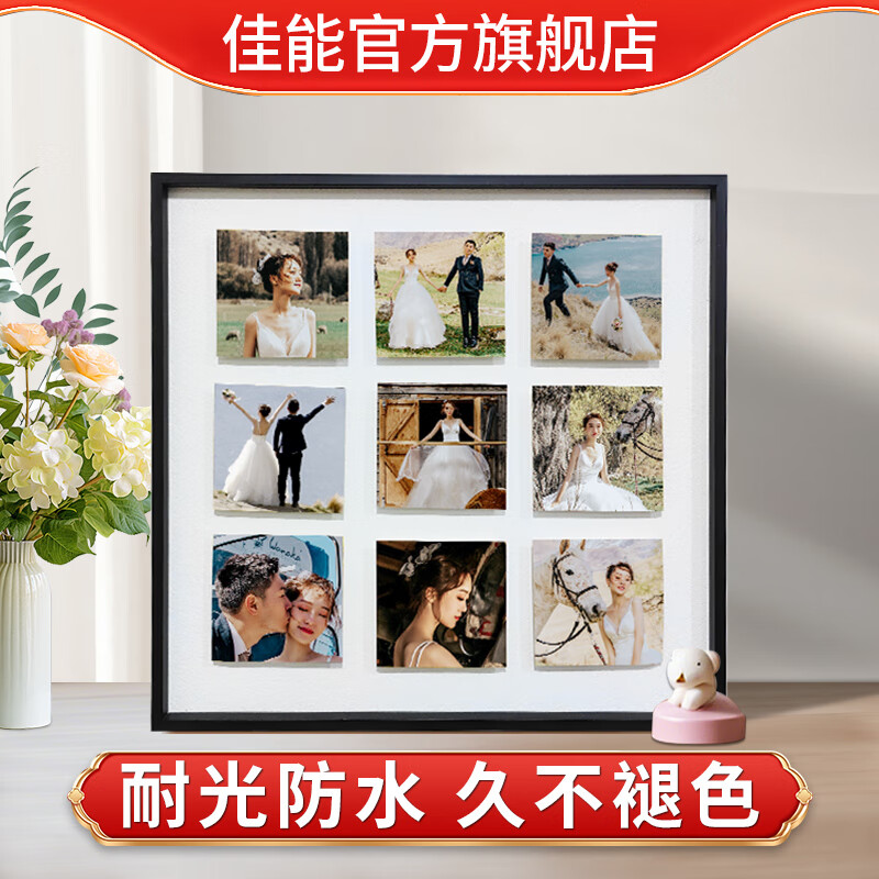 佳能磁悬浮宫格相框情侣纪念挂墙照片画框diy婚纱照相册框礼物