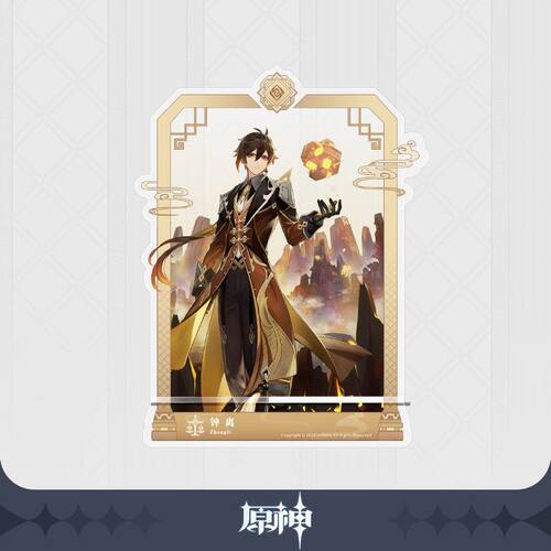 【正版】miHoYo《原神》角色抽卡立绘系列手机支架 钟离 达达利亚