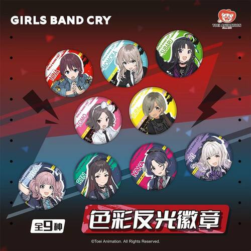 【正版现货】《哭泣少女乐队 GBC》Q版 反光吧唧 流沙亚克力盲盒
