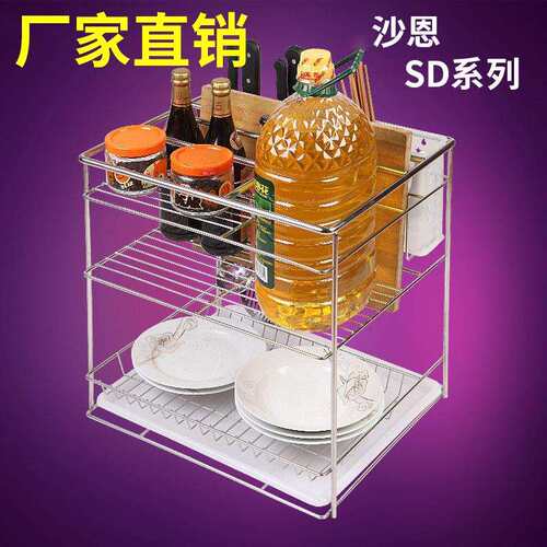 不锈钢调味篮 橱柜碗碟拉篮 抽屉式 抽拉碗碟架
