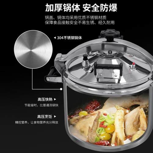 304不锈钢汤桶优厨派商用电磁炉卤肉锅家用圆桶带盖卤肉煲汤桶