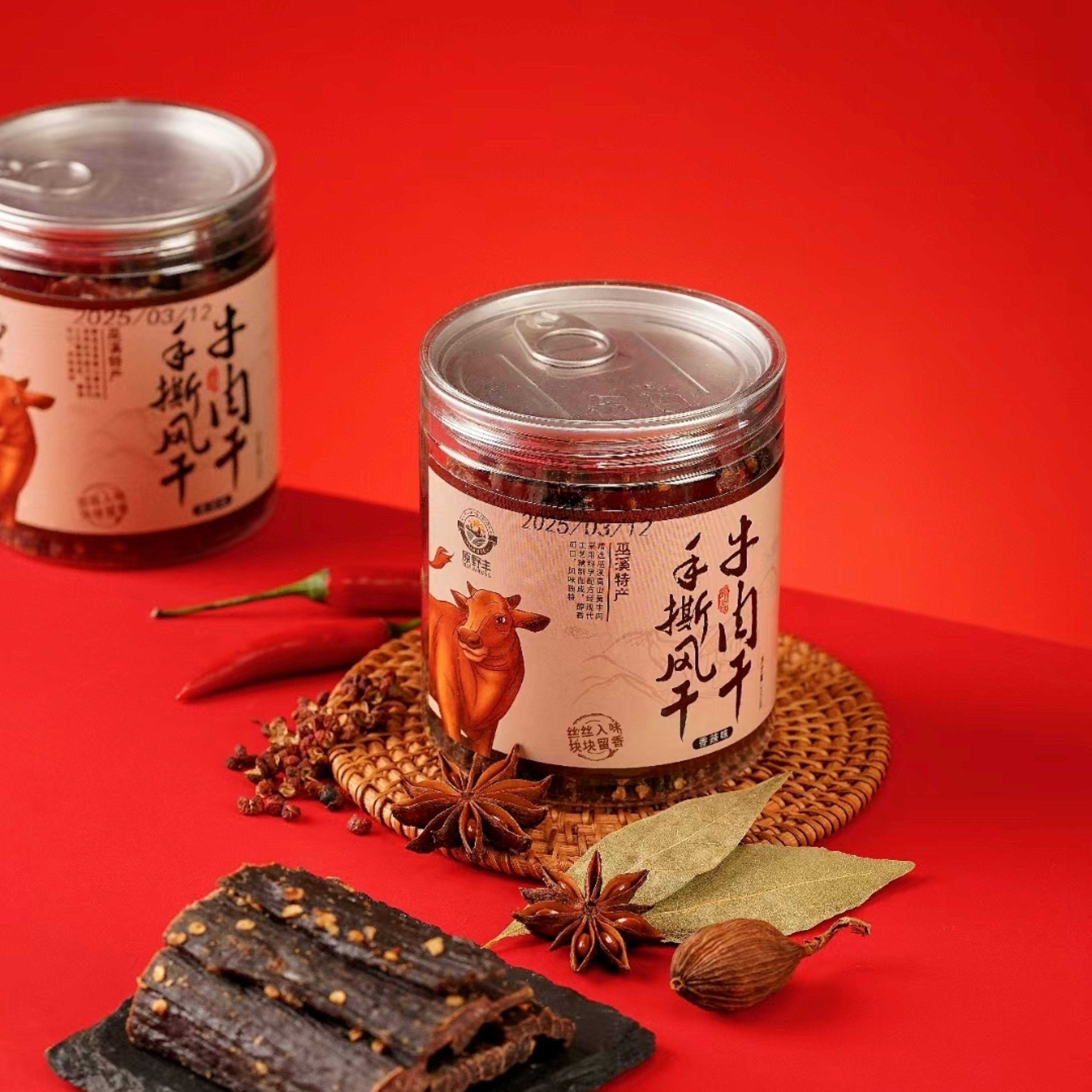 重庆巫溪新店特产香辣味手撕风干牛肉干休闲追剧小吃零食200g