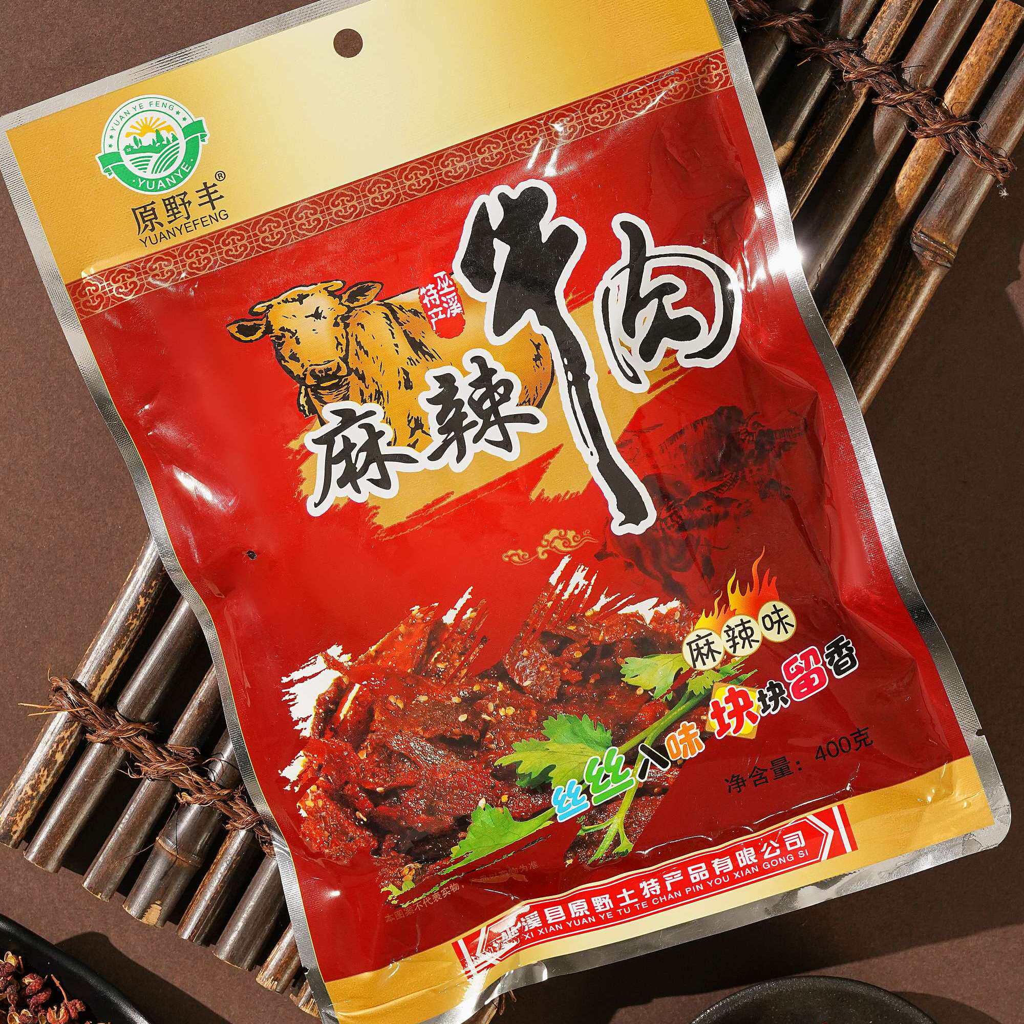 重庆巫溪新店特产原野丰麻辣五香牛肉干400g开袋即食追剧小吃零食